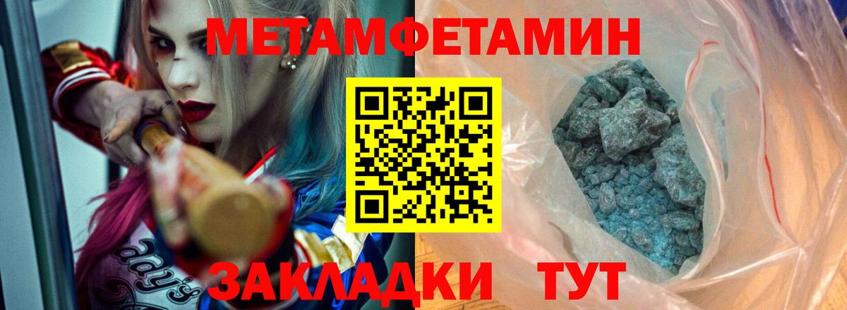 АМФЕТАМИН 97% Алексин