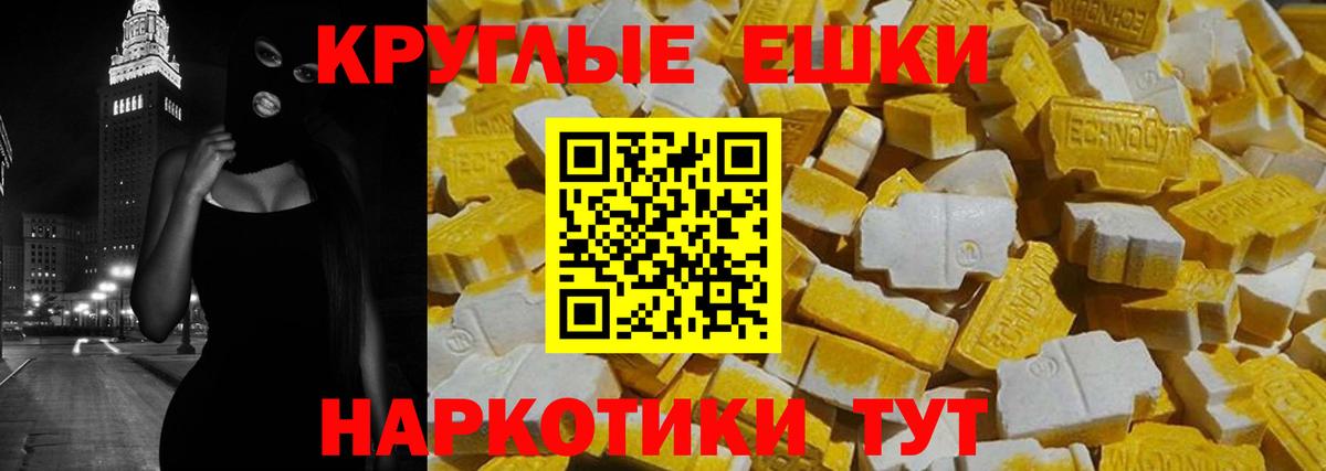 ЭКСТАЗИ диски  Ecstasy бентли  Вход с VPN  Алексин 