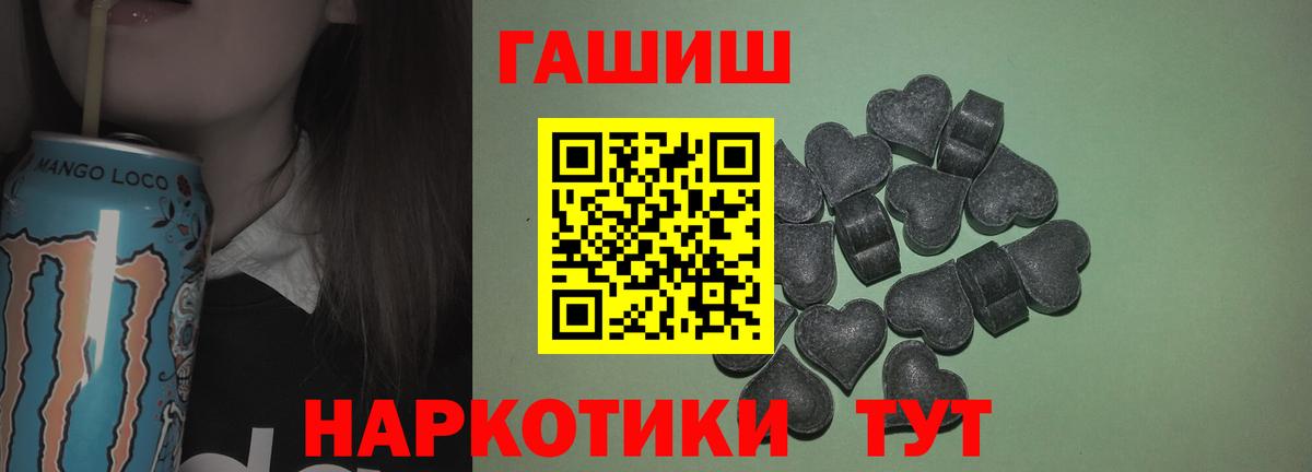ГАШИШ гашик Алексин