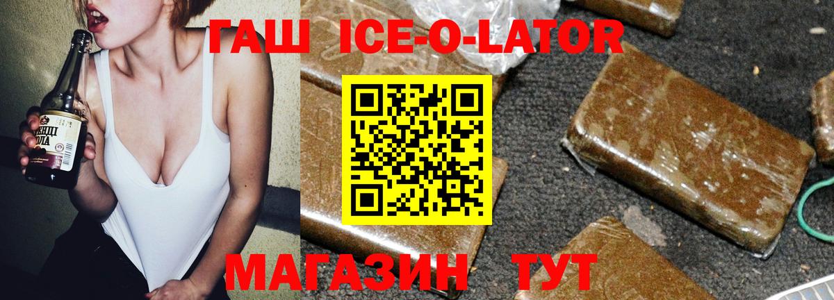 Героин Алексин