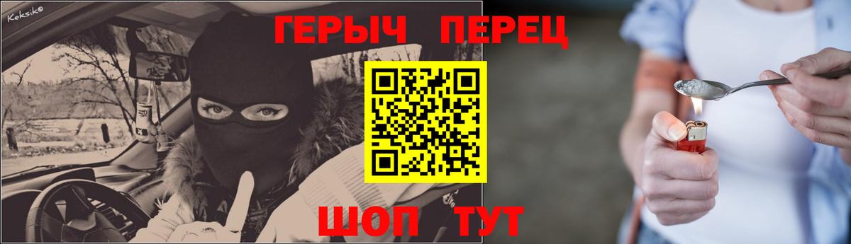 Алексин  Героин гречка  Героин  Вход с VPN 