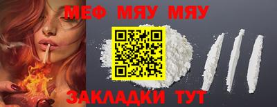 сатива Азнакаево