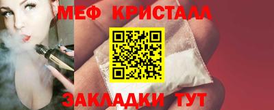 герыч Абакан