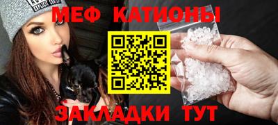 сатива Азнакаево