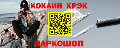 герыч Абакан