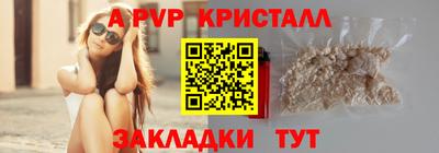 сатива Азнакаево