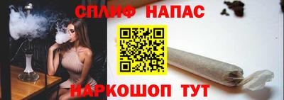 мефедрон Абинск