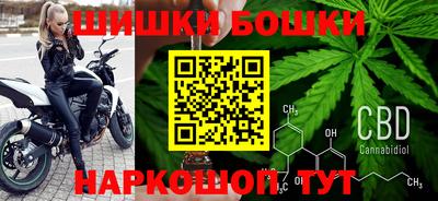 сатива Азнакаево