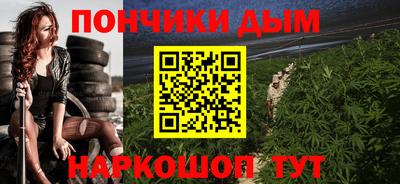 мефедрон Абинск