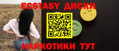 мефедрон Абинск