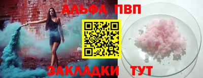герыч Абакан