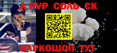 герыч Абакан