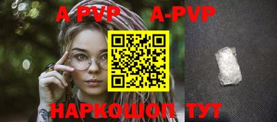 герыч Абакан