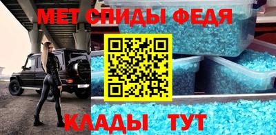 сатива Азнакаево