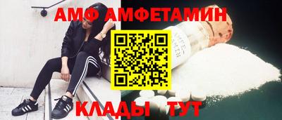 герыч Абакан