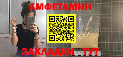 герыч Абакан