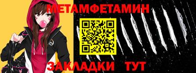 герыч Абакан