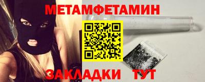герыч Абакан