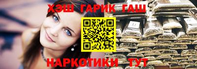 сатива Азнакаево