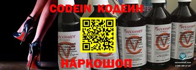 герыч Абакан