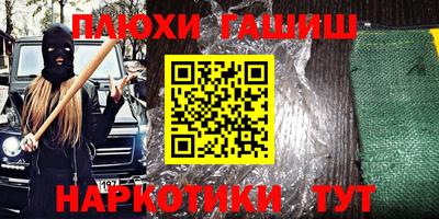 сатива Азнакаево