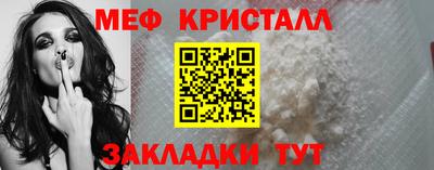 герыч Абакан
