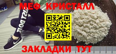 герыч Абакан