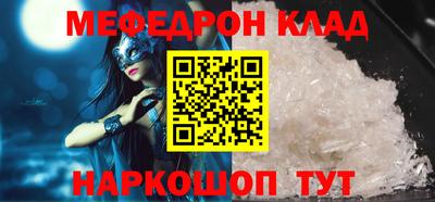 сатива Азнакаево