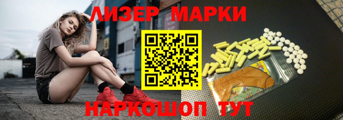 Лсд 25 экстази кислота  LSD-25 экстази ecstasy  Вход с VPN  Алексин 