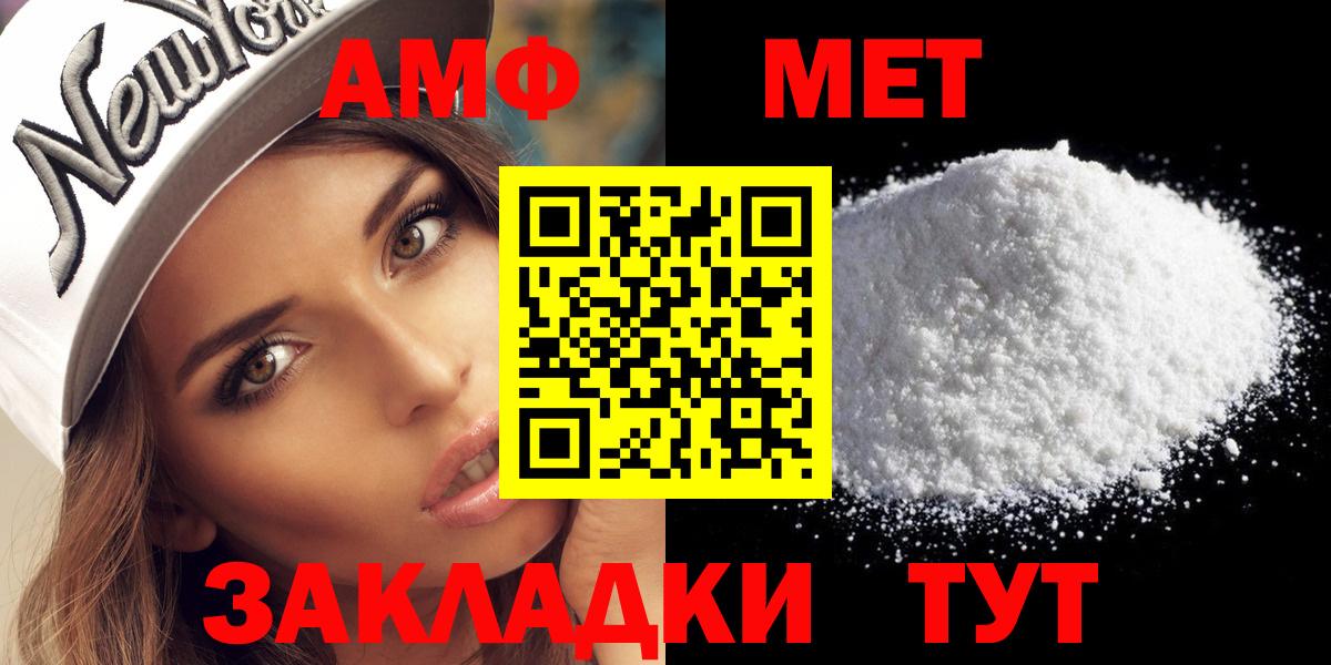 МЕТАМФЕТАМИН Methamphetamine  МЕТАМФЕТАМИН Methamphetamine  Алексин  Вход с VPN 