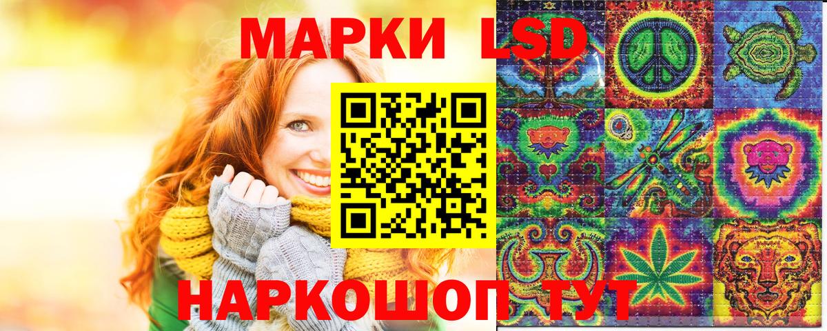 Марки NBOMe 1,8мг Алексин
