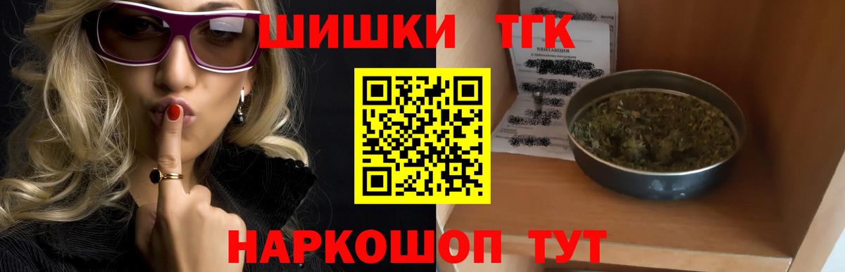 Канабис Amnesia  Конопля LSD WEED  Алексин  Вход с VPN 