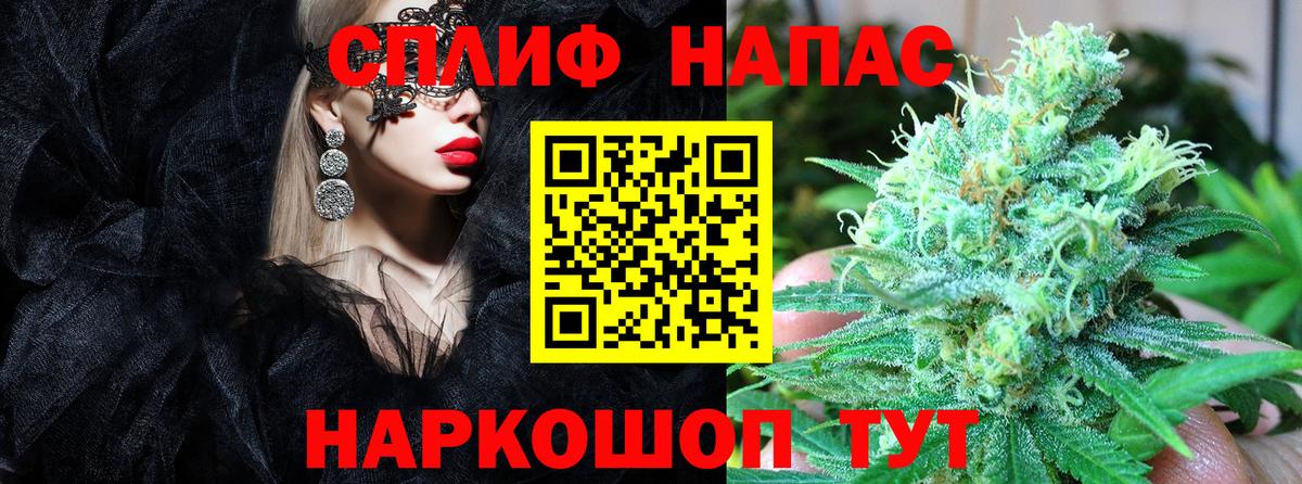 Каннабис AK-47 Алексин